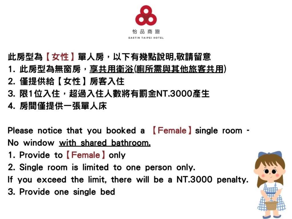 Eastin Taipei Hotel Bagian luar foto